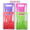 WhatsApp Image 2026-09-22 at 10.27.06 AM 5-Piece Kitchen Knife, Scissors & Cutting Board Prep Set