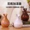 WhatsApp Image 2026-09-24 at 11.53.57 AM (1) Vase-Shaped Ultrasonic Air Humidifier & Aroma Diffuser