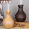 WhatsApp Image 2026-09-24 at 11.53.57 AM Vase-Shaped Ultrasonic Air Humidifier & Aroma Diffuser